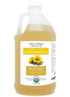 velona Usda Certified Organic Sunflower Oil 64 Oz | 100% Pure And Natural Carrier Oil | High Oleic Refined Cold Pressed | Cooking Skin Hair Body & Face Moisturizing | Use Today Enjoy Results  - Image 2
