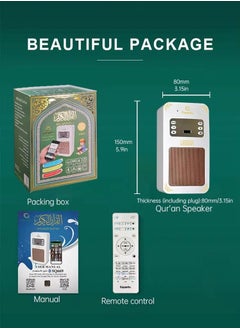 OTTAL Smart Wall Plug Portable Quran Speaker With Remote Bluetooth/LED light/Radio/Usb & SD  - Image 5