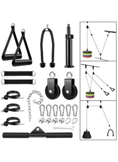 XiuWoo Cable Pulley System Gym, Upgraded Weight Pulley System with 3 Detachable Handles, LAT and Lift Pulley Attachments for Biceps Curl, Triceps, Chest Workout,DIY Home Gym Fitness Equipment  - Image 1