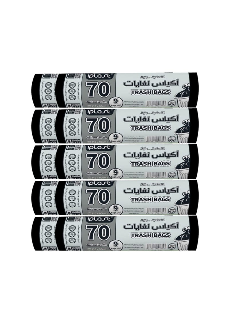 اكياس نفايات 70 جالون اسود 9 اكياس * 10رول