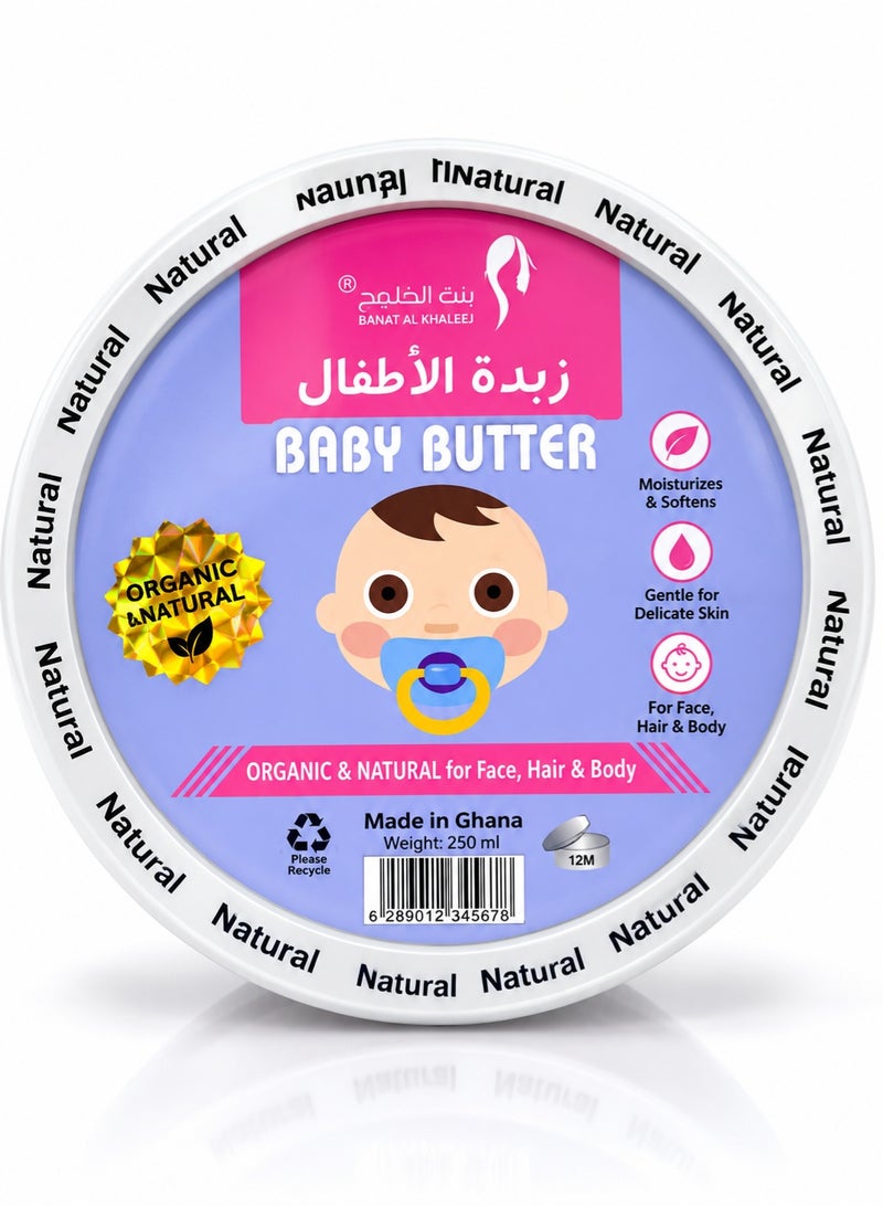 Natural Baby Butter Organic & Natural For Face And Hair And Body 250ml - Image 1