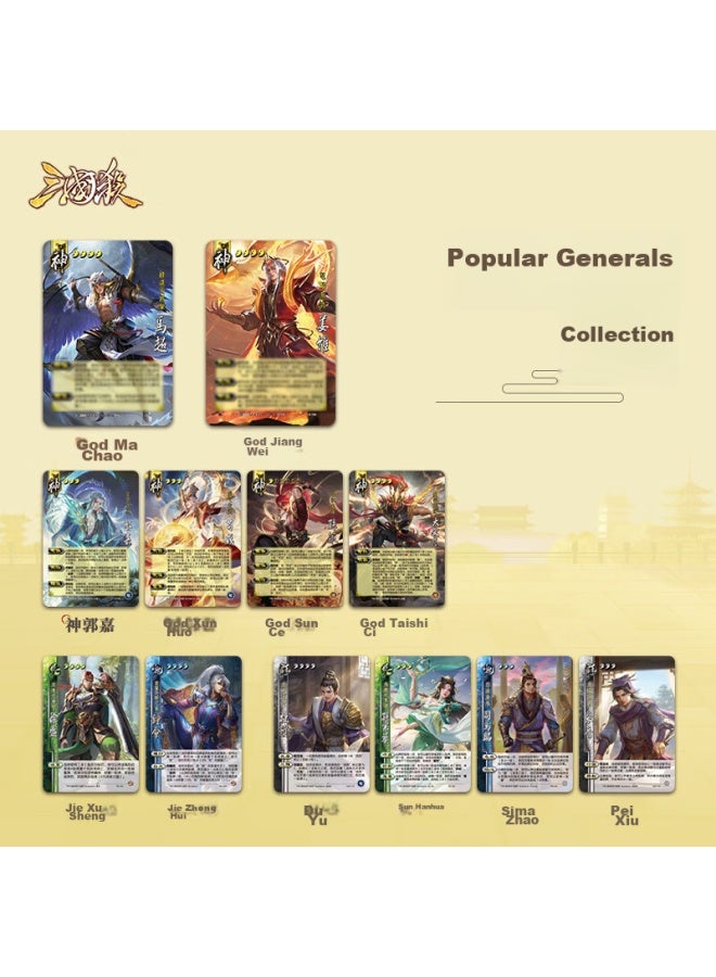 Three Kingdoms Kill Sanguosha： Play To Your Heart's Content： Complete General Collection Three Advisors Gold Box - Eighteen Divine Generals - Official Card Game - Image 3