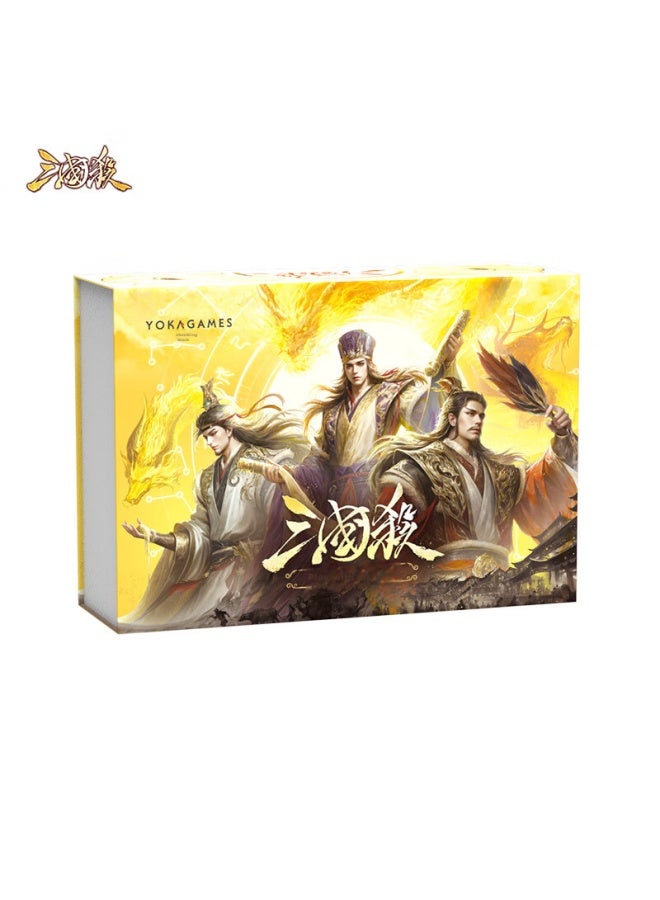 Three Kingdoms Kill Sanguosha： Play To Your Heart's Content： Complete General Collection Three Advisors Gold Box - Eighteen Divine Generals - Official Card Game - Image 5