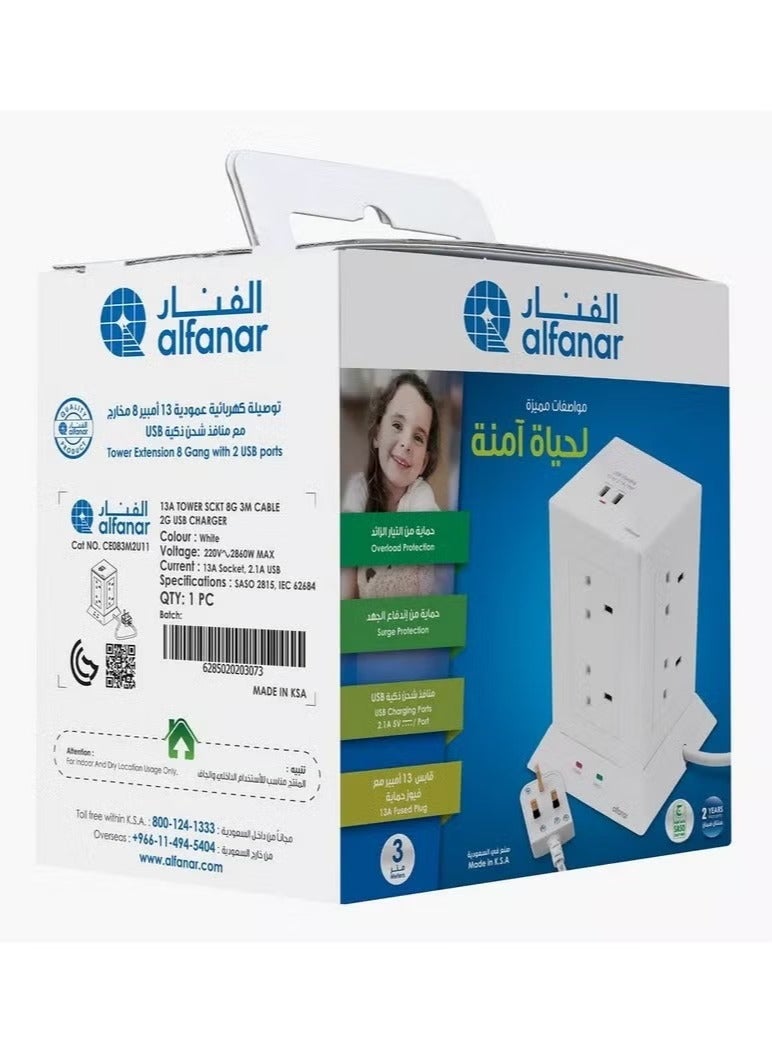 الفنار توصيلة عمودية من ألفنار – 8 مخارج كهربائية مع منفذين USB – طول 3 متر – 13A - Image 1