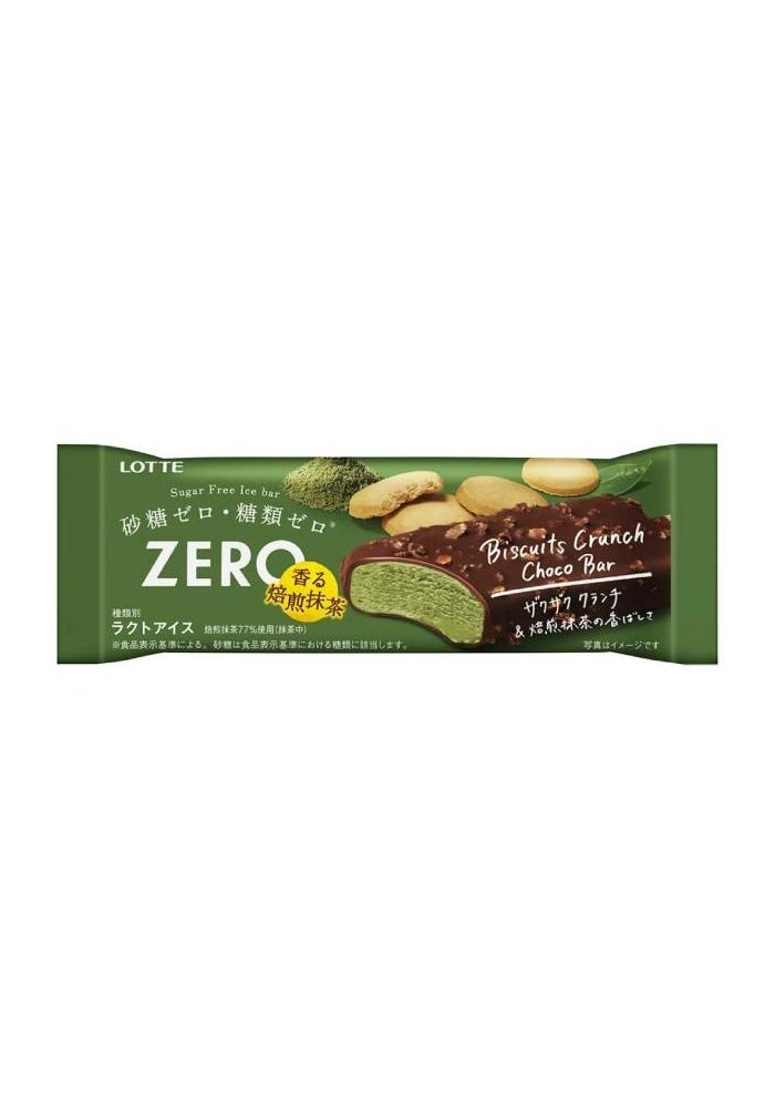 Ice Cream Bar, Matcha - 75ml, Japan