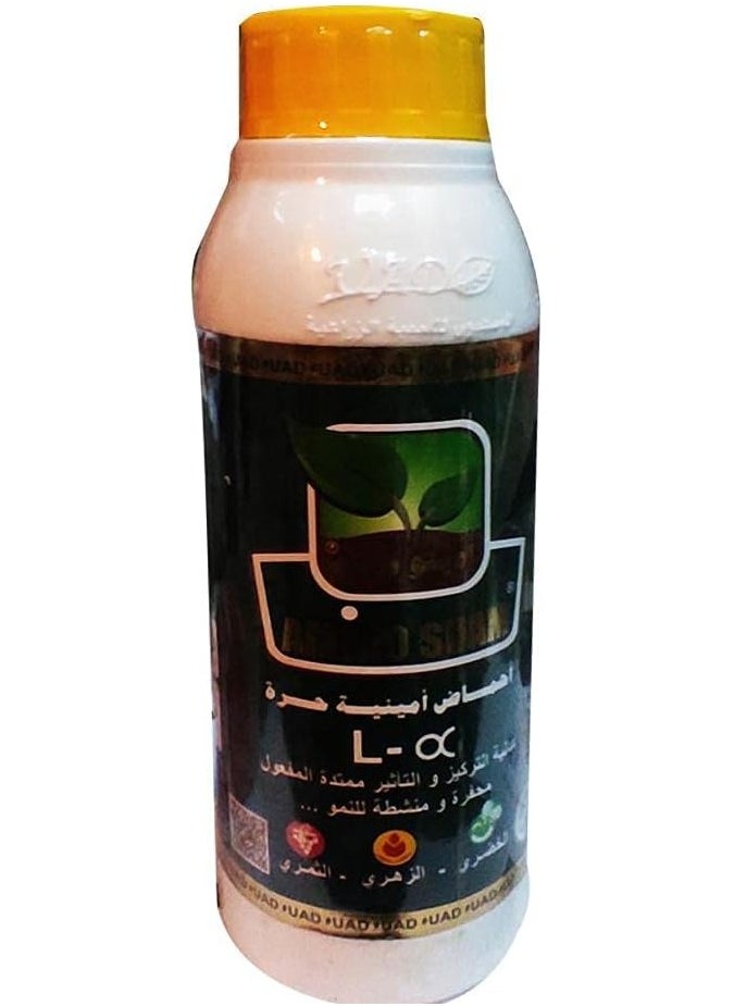 ماركة غير محددة سماد منشط ومغذي للنباتات  - أمينو سيوم    احماض امينية  نباتية - 1 لتر 