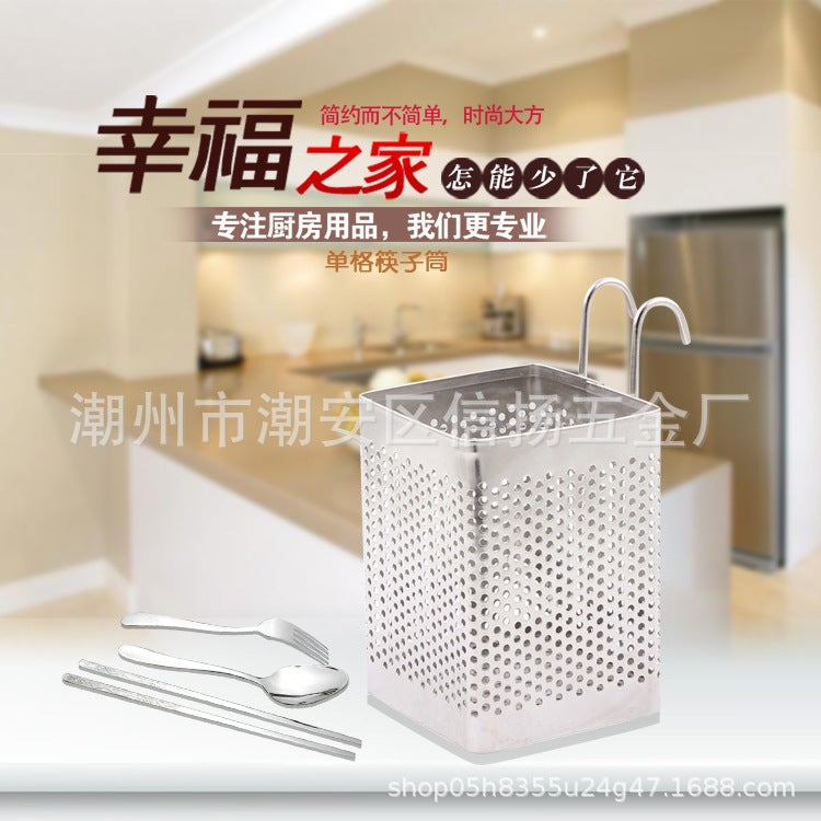 Supply Kitchen Stainless Steel Drain Storage Holder Hanging Chopsticks Holder Hook Chopsticks Cage Household Kitchen Storage - Image 3