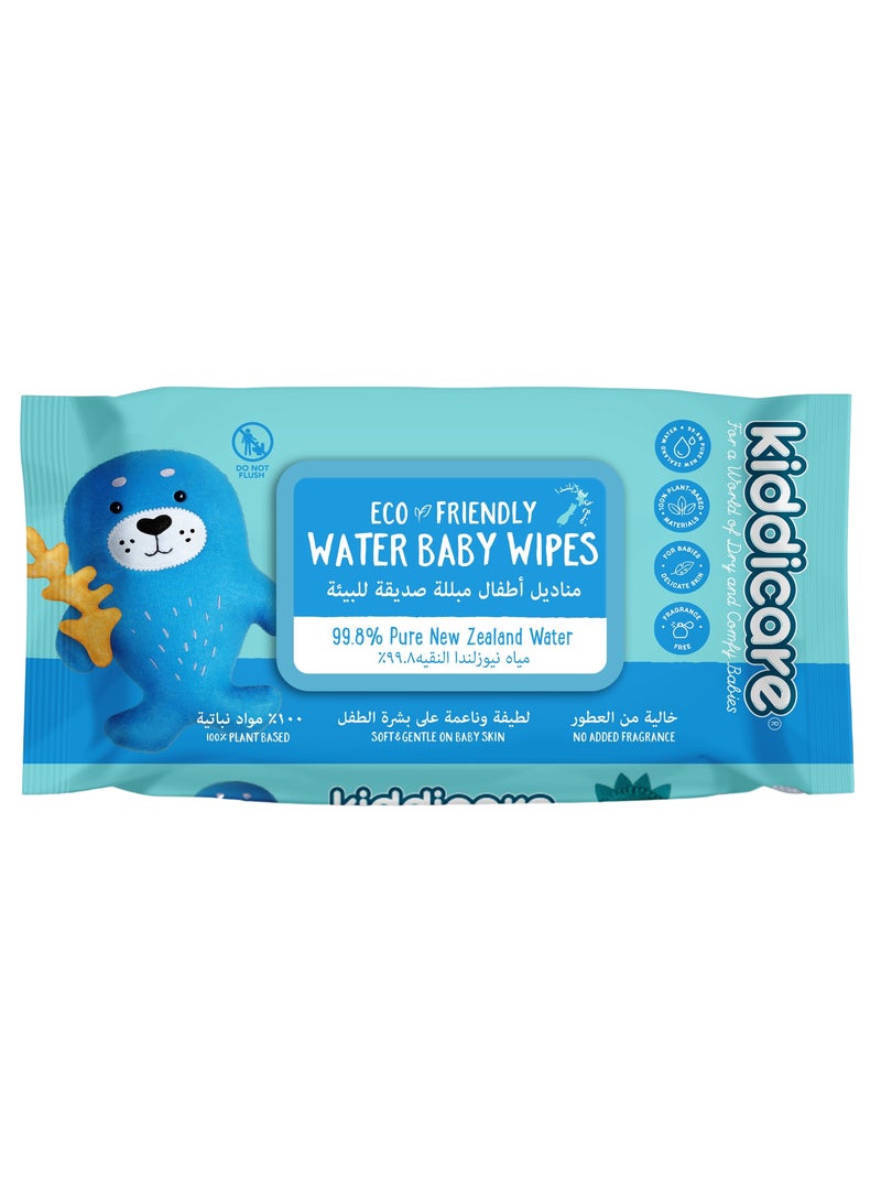 Kiddicare مناديل مائية - Image 1