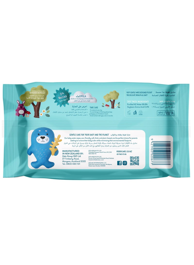 Kiddicare مناديل مائية - Image 2