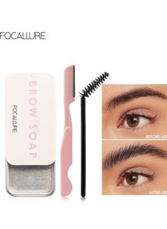 FOCALLURE Eyebrow Brushing Soap FA-182  - Image 1