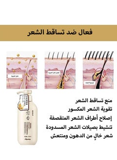SAKURA Sakura Shampoo (Original) with Sakura Flower Extract for hair growth preventing hair loss and removing dandruff 300ml  - Image 3