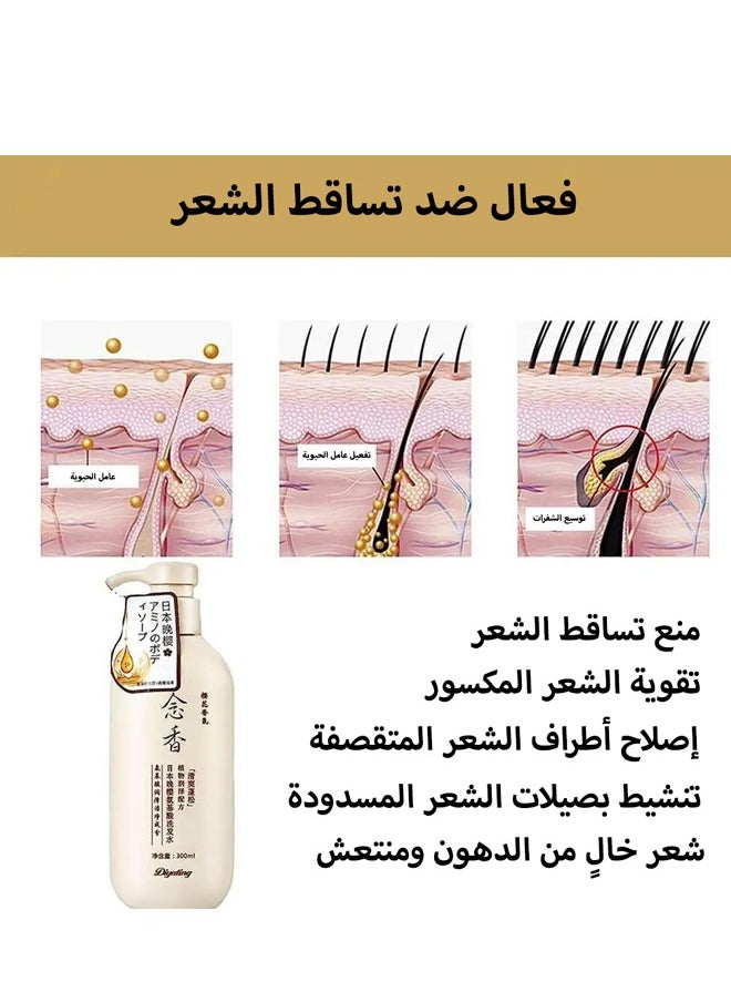 SAKURA Sakura Shampoo (Original) with Sakura Flower Extract for hair growth preventing hair loss and removing dandruff 300ml  - Image 3