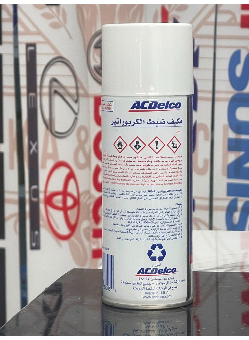 إيه سي ديلكو منظف ​​الكربوراتور من إيه سي ديلكو (ACDelco) - Image 2