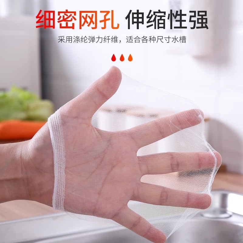 Disposable Kitchen Sink Filter Sewer Pipe Sink Leftover Sink Cleaning Garbage Floor Drain Cover - Image 4