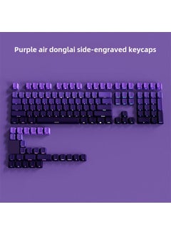 PBT Keycaps Translucent Gradient Original Profile Ziqi Donglai Side Engraved Light Transmission Small Complete Set (All Matching Key Numbers Compatible)