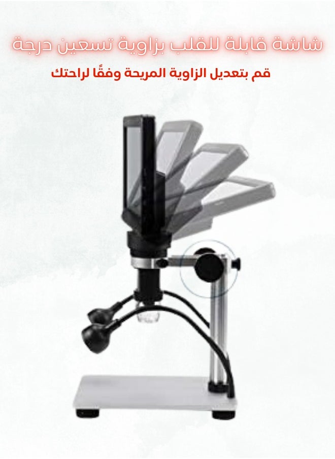 ماركة غير محددة ميكروسكوب إلكتروني تعليمي بعدسة دقيقة وشاشة عالية الدقة  - Image 3