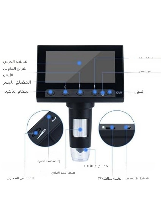 ماركة غير محددة ميكروسكوب إلكتروني تعليمي بعدسة دقيقة وشاشة عالية الدقة  - Image 5