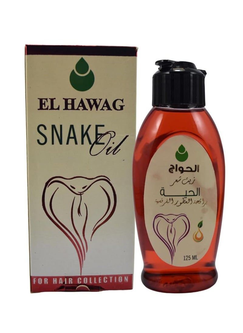 Elhawag - 2 al-hawag snake oil for hair care, with the scent of french perfumes and natural ingredients, for all hair types, 125 each piece - Image 1