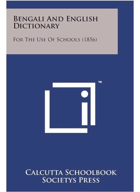 Bengali and English Dictionary: For the Use of Schools (1856)