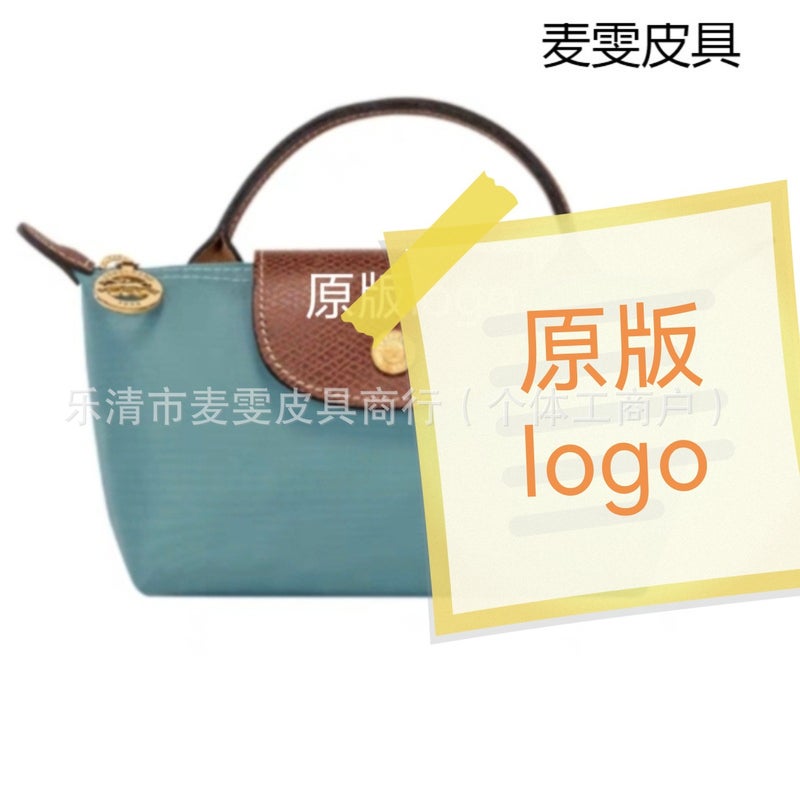 French Longchamp Mini Dumpling Bag Handbag Mobile Phone Bag Coin Purse Single Shoulder Crossbody Bag with No-Punch Strap - Image 1
