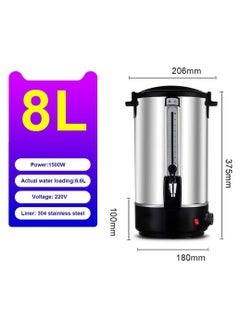 Grace Stainless Steel Electric Water Boiler 8L  - Image 2