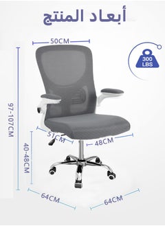 Ergonomic Office Chair - Adjustable Height, Swivel with Metal Leg - Comfortable Desk Chair for Home & Office Use  (Grey) - pzsku/ZD6DAA5C0EB2ABD7E0DE1Z/45/_/1740034808/9a45c7c8-e57b-4372-b75a-9afe6acf837f