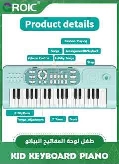 GROIC Kid Keyboard Piano, 37 Keys Toddler Piano for Toddlers with Microphone, Multifunctional Baby Piano Girl Toys Kids Piano Keyboard Toy, Birthday Gifts for 3-6 Years Old Boys Girls Gifts  - Image 2