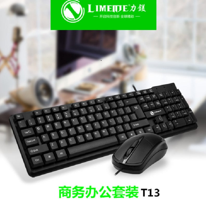 GTX300 Gaming Keyboard and Mouse Set with Colorful Backlight T13 non-luminous suit 