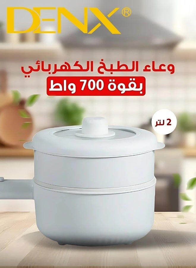 2L Electric Hot Pot with Steamer & Temperature Control, Non-Stick Electric Cooker , Electric Skillet, Frying Pan, Electric Saucepan, for Noodles, Egg, Steak, Oatmeal - Image 5