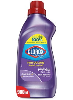 Clothes Liquid Stain Remover And Color Booster For Colored Clothes 900 ML