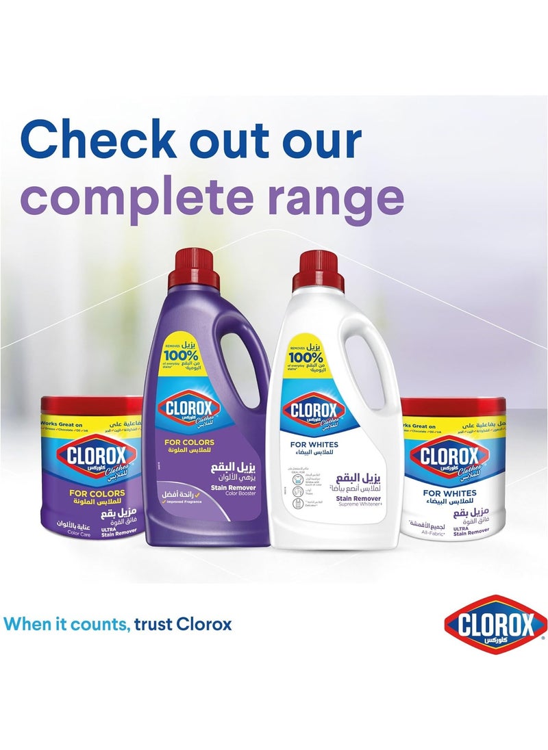 Clorox - Clothes Liquid Stain Remover And Color Booster For Colored Clothes 900 ML - Image 1
