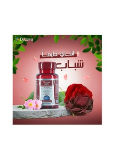 دوزوفا دوزوفا نيكوتيناميد ريبوسيد NAD +  لمقاومة الشيخوخة ومكافحة علامتها ,تقليل الشعور بالتعب والإرهاق وزيادة النشاط والطاقة بالجسم - 60 كبسولة - 300 مجم  - Image 4