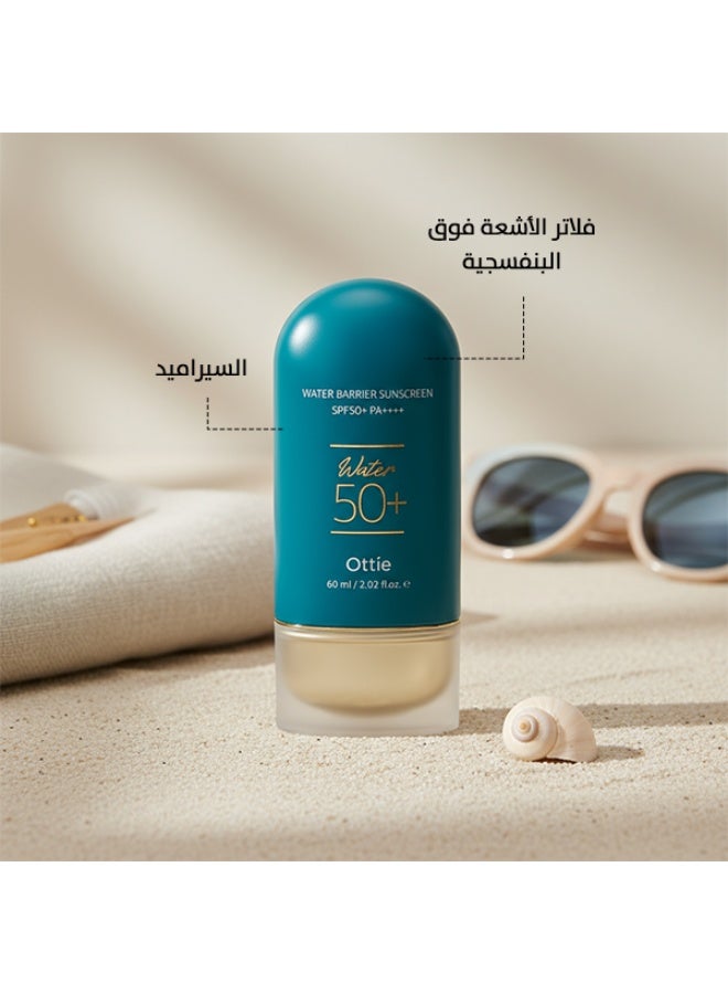 أوتي واقي شمس Ottie Water Barrier بحجم 60مل SPF50+ PA++++ | حماية طويلة الأمد وترطيب | واقٍ شمسي يومي كوري - Image 3