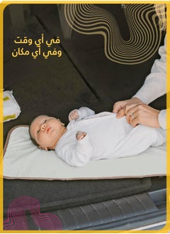 شي آند ليتل وسادة تغيير حفاضات قابلة للطي ومقاومة للماء، سجادة تغيير حفاضات محمولة للأطفال للسفر، وسادة طاولة تغيير مبطنة ناعمة للأطفال الرضع (بيج)  - Image 5