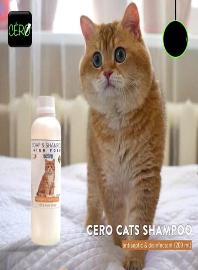 سيرو شامبو CERO® المطهر والمنظف للقطط (200 مل) - Image 4