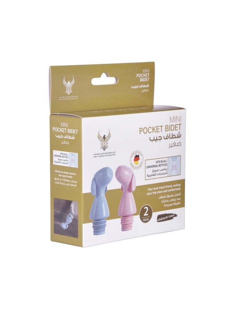 Alhor Camping & Hunting Tools 2 pieces of small pocket bidet for children - Image 1