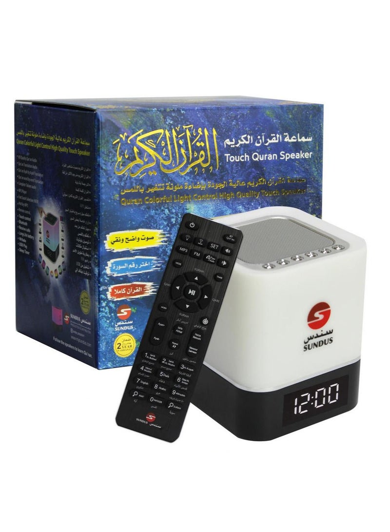 Developed Holy Quran speaker - Image 4