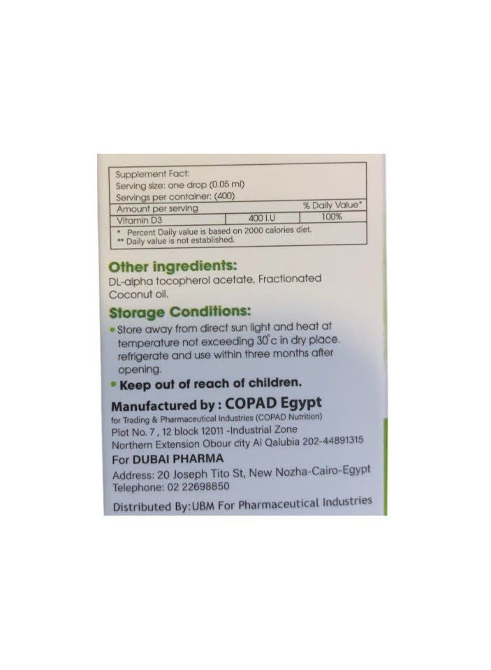 يو بى ام فالدي دروب فيتامين د3 - ​​دعم العظام،  المناعة - Image 4