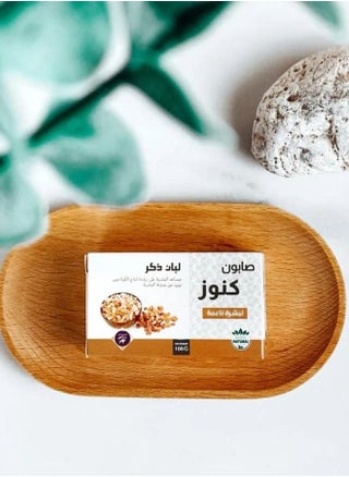 صابون لبان الذكر الطبيعي من كنوز اتش – الحل الأمثل لتفتيح البشرة، توحيد لونها، وتنظيفها بعمق، بفضل تركيبته الغنية بمضادات الأكسدة التي تقاوم التجاعيد، تقلل التصبغات والبقع الداكنة، وتمنحك بشرة نضرة، صافية، ومشرقة بشكل طبيعي 100 جرام - pzsku/ZD6E0BF2EAADE35DB881AZ/45/1743231112/12d75936-a08e-4822-858b-a18c9ce90933