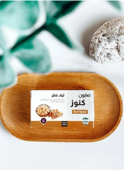 Natural Frankincense Soap from Kunuz H - the perfect solution for skin lightening, unifying its color, and deep cleansing, thanks to its formula rich in antioxidants that fight wrinkles, reduce pigmentation and dark spots, and give you fresh, clear, and naturally radiant skin 100 grams