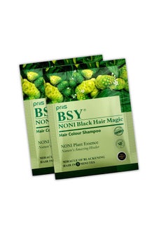 BSY BSY Noni Black Hair Magic Hair color shampoo (20ml x 20 Sachets), Ammonia Free Hair Color Shampoo for men|Natural Black Permanent Hair Dye Shampoo for women, Noni Fruit Hair Dye, 5 Minutes HairColour  - Image 1