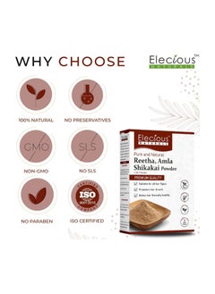 Elecious Elecious Naturals Amla, Reetha, Shikakai Powder for Hair  - Image 2