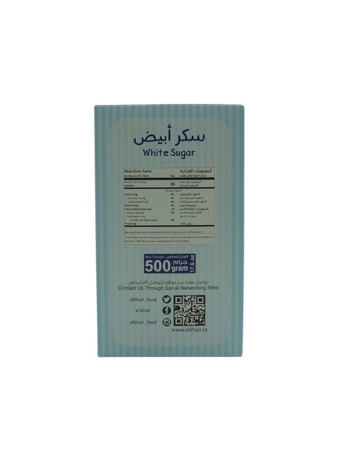 Al Khair White Sugar Sticks 100 Pcs (5g) - Image 3