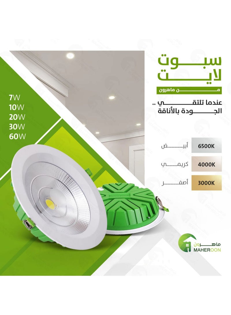 ماهرون سبوت لايت غاطس بالسقف 60 واط 20 سم 3000K - Image 1