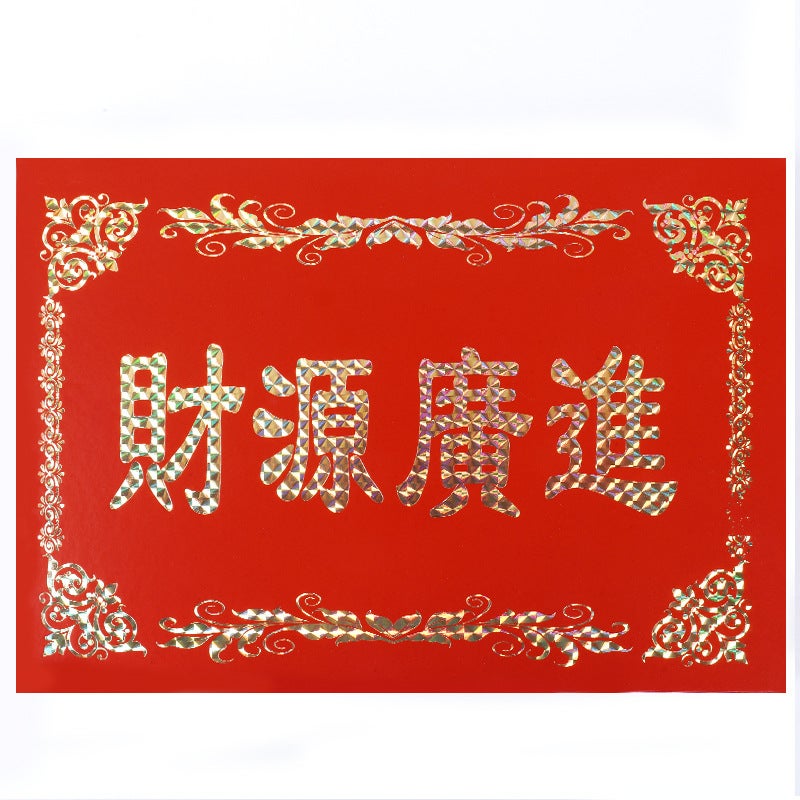 Manufacturer Flower Basket Red Greeting Card Business Prosperity Card Gold Stamping Grand Opening Auspicious Border Sale - Image 1