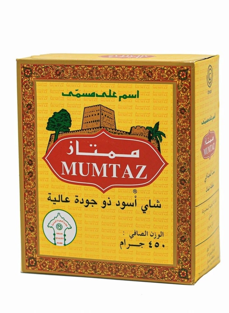 شاي أسود ذو جودة عالية 450 جرام