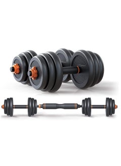 WENBO Adjustable Dumbbell and Barbell with Connector - Pair 15 kg  - Image 1
