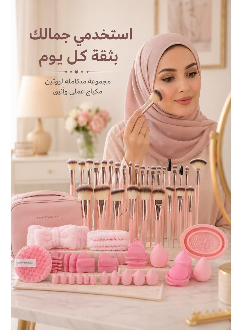 Makeup Brush Set 67PCS Pink Professional Beauty Tools Kit with 30 Makeup Brushes Beauty Sponges Powder Puffs Cleaning Pad and Waterproof Multi Compartment Makeup Bag for Face Eye Travel Use - Image 3