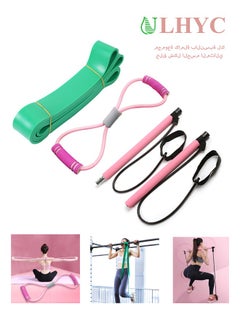ULHYC Pull-up Auxiliary Belt set - 3-Piece Exercise Set - Resistance Band, Tension Rope, Used for Back Training,Helps Improve Posture, Making the Body More Symmetrical and Tall  - Image 1