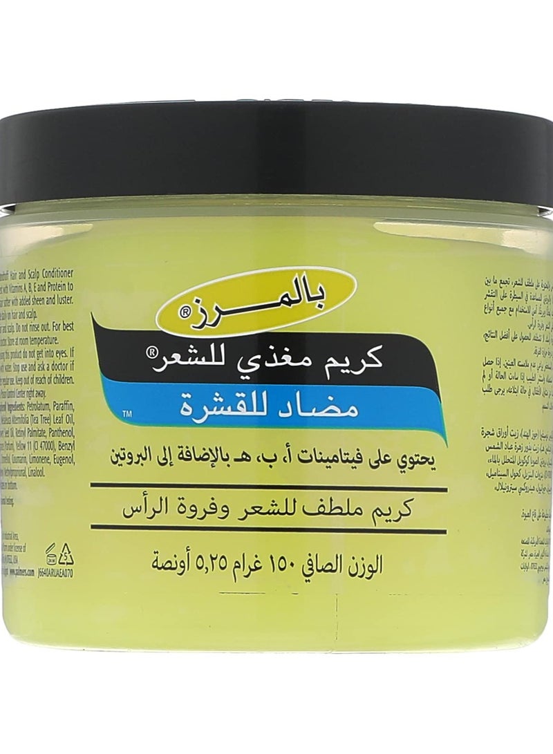 بالمرز  كريم مغذي للشعر  مضادة للقشرة يحتوي على  فيتامينات ا وب و ه  ​​بالاضافة الى البروتين 150 جم